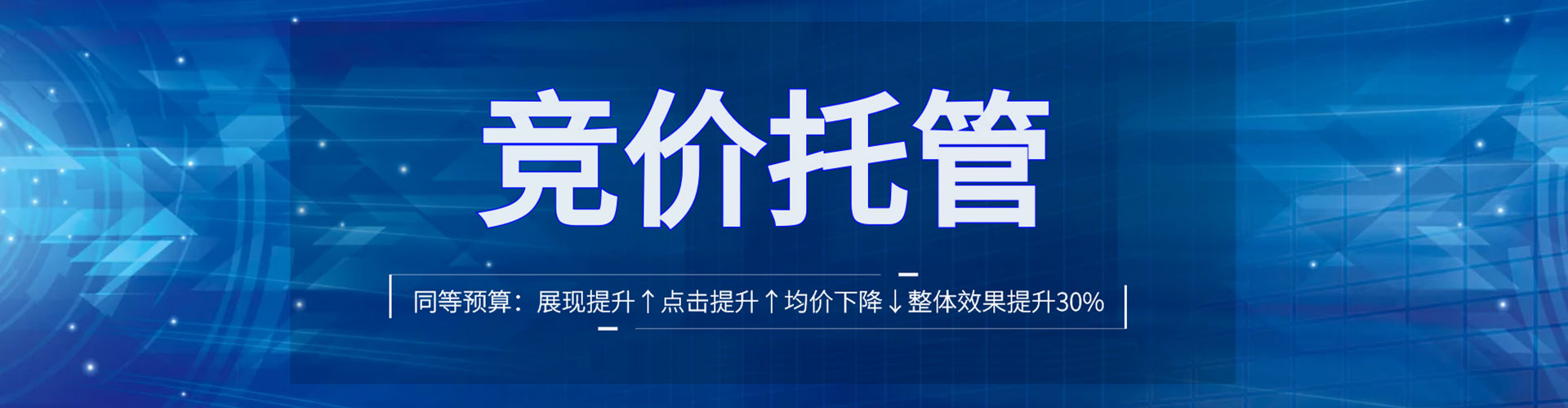 盐湖信息流营销